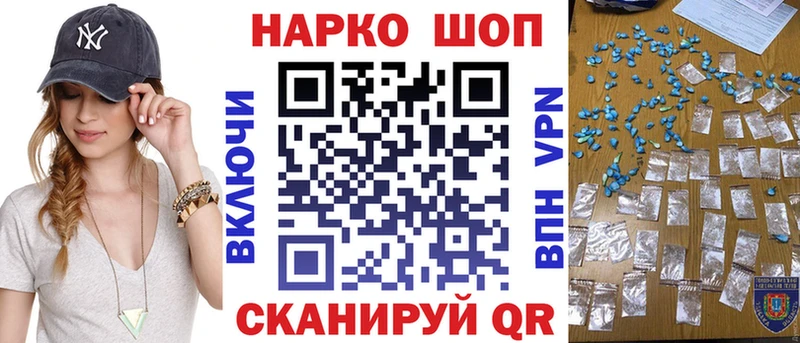Купить COCAIN  Меф  ЭКСТАЗИ  Конопля  Alpha PVP  Малоярославец