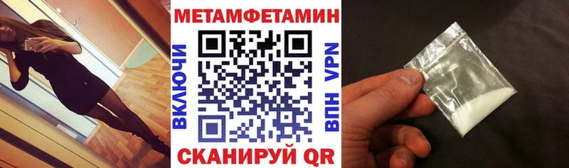 АМФЕТАМИН VHQ  Купить  Малоярославец 