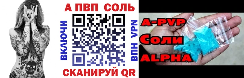 Alpha-PVP СК  Купить закладки  Малоярославец 