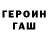A-PVP крисы CK Mapson X