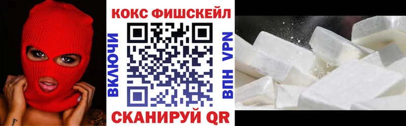 Cocaine VHQ  Купить закладки  Малоярославец 