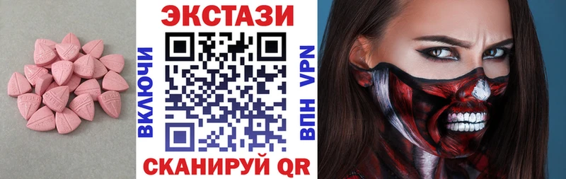 Купить где  Малоярославец  Экстази таблы 