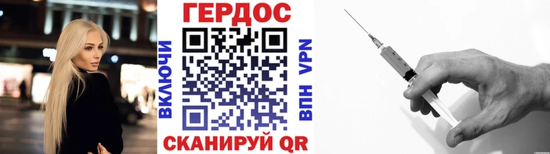 Героин Афган  Купить  Малоярославец 