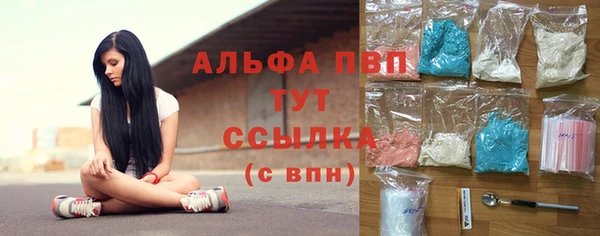 ALPHA-PVP Беломорск