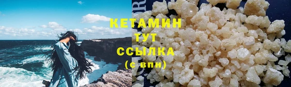 стаф Баксан