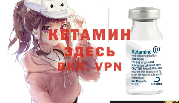 альфа пвп VHQ Белоозёрский