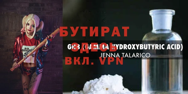 ALPHA-PVP Беломорск
