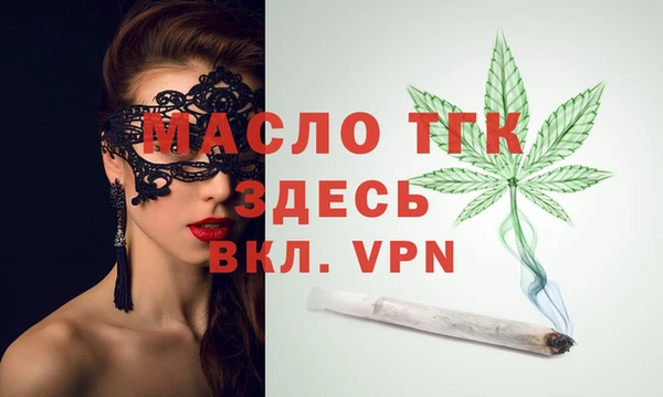 стаф Баксан