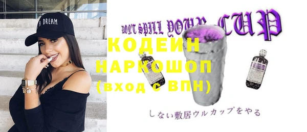 альфа пвп VHQ Белоозёрский
