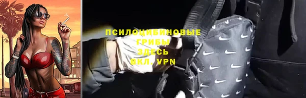 героин Белокуриха
