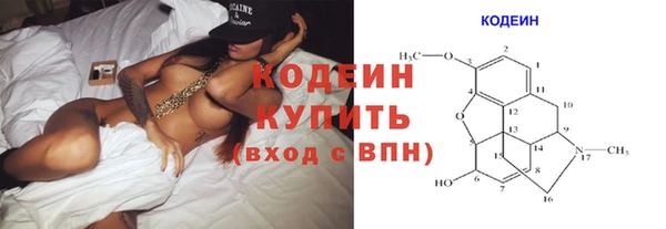 ALPHA-PVP Беломорск