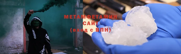героин Белокуриха