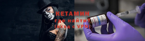 альфа пвп VHQ Белоозёрский