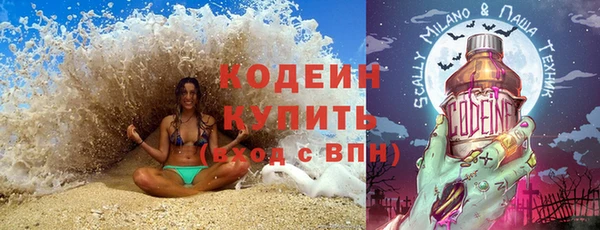стаф Баксан