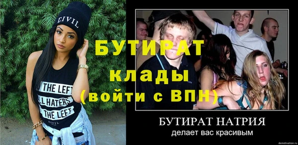 стаф Баксан