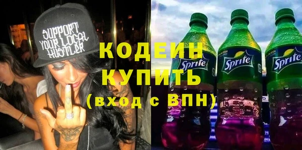 стаф Баксан