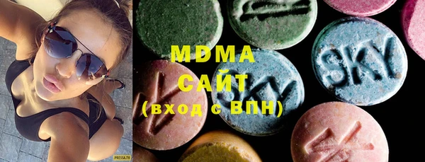 мдма Балабаново