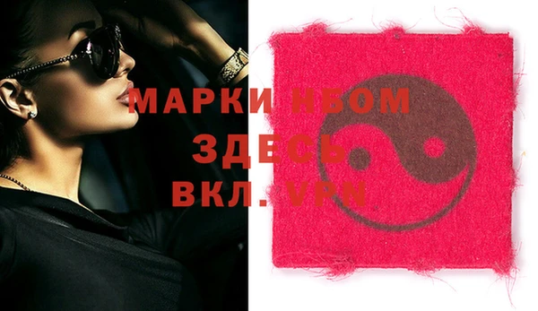 кокс Балахна