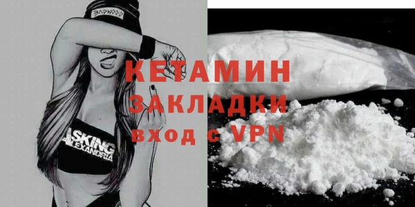 ALPHA-PVP Беломорск