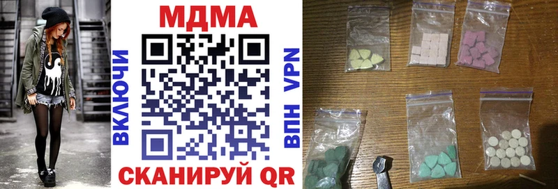Купить где  Малоярославец  МДМА VHQ 