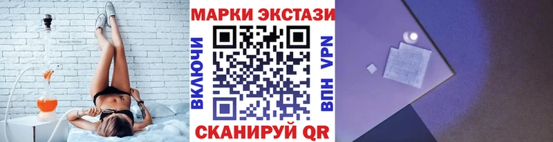Купить где  Малоярославец  Марки 25I-NBOMe 1500мкг 