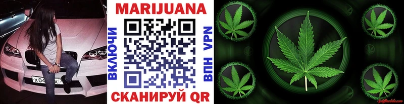Купить где  Малоярославец  Бошки марихуана Amnesia 